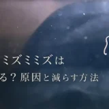 水槽に白い細い虫がいる。ミズミミズ？害はある？