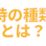 直喩法の意味とは 例文で分かりやすく説明します 詩と情報のブログ