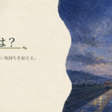 反語とは？｜中学生向け国語解説
