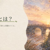 切れ字とは?|中学生向け国語解説