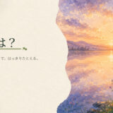 直喩とは?|中学生向け国語解説