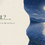 比喩とは？｜中学生向け国語解説