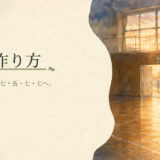 短歌の作り方|中学生向け国語解説
