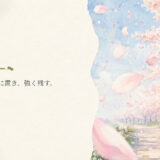 倒置法|中学生向け国語解説